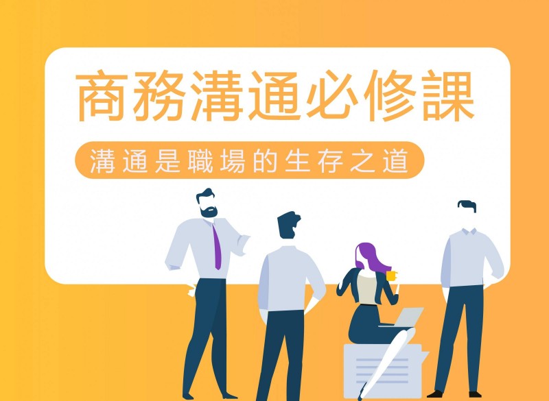 公开课-线上课程封面-01期-02 公开课-线上课程封面-01期-02